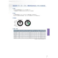 タツタ立井電線 SBー5.5SQ×2C(D) 100m物 SB-5.5SQX3C/100 1本（直送品）