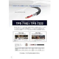 タツタ立井電線 TPS7222 (黒) 100m物 TPS7222/100 1本（直送品）