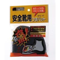 中部物産貿易 安全靴用つまパット