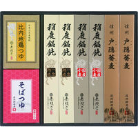 無限堂 【お歳暮ギフト・熨斗付き】無限堂 稲庭饂飩・戸隠蕎麦 HMM-30A 730196 1セット（直送品）
