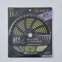 YAMAZEN ブラツクチツプソー軽量 BK-KR230 1枚（直送品）