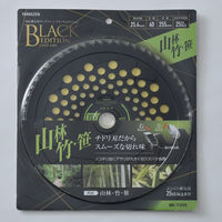 YAMAZEN ブラツクチツプソー竹笹 BK-T255 1枚（直送品）