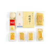 聘珍樓 【お歳暮ギフト・熨斗付き】香港聘珍樓ジャパン 飲茶詰合せ KR-13 350085 1セット（直送品）