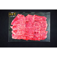 さつま屋産業 【お歳暮ギフト・熨斗付き】さつま屋産業 佐賀牛焼肉用 GMY-6045 731042 1セット（直送品）