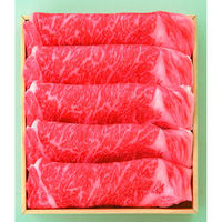 柿安 【お歳暮ギフト・熨斗付き】柿安本店 松阪牛すき焼 MNSU200TE 728418 1セット（直送品）