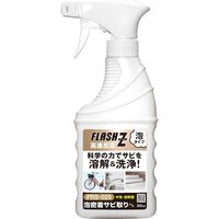 エーゼット エーゼット（AZ） 泡密着サビ取り 300ml FRS-025 F852 1セット（4本）（直送品）