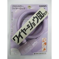 ゴリン ワイヤージョウ60センチ Φ12×600mm パープル G220W-PU 1セット（3個）（直送品）