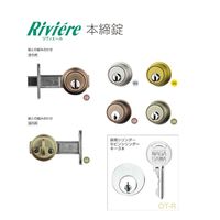 長沢製作所 リヴィエール 本締錠 WB BS51 51115901 1セット（直送品）