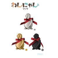 長沢製作所 わんにゃんフック FW01ーNB イヌ 51116323 1セット(5セット)（直送品）