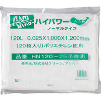 クリーン・アシスト ハイパワーノーマルタイプ120L 0.025mm 半透明20枚 HN120-25 611641 1セット(1パック×10)