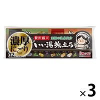 【大容量アソート】 いい湯旅立ち 贅沢露天 濃厚にごり 8種アソート 粉末タイプ 1セット（32包入×3箱）白元アース