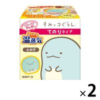 レンジでゆたぽん Lサイズ 1個 白元アース - アスクル