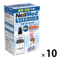 サイナスリンス スターターキット（本体+10包） 10箱セット ニールメッド 鼻うがい