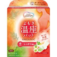ウィズフェム よもぎ温座パット 6回分 オーガニックコットン100