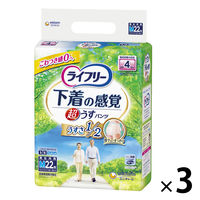 大人用紙おむつ 尿漏れ ライフリー 超うす型 下着感覚パンツ 4回吸収 Mサイズ 1セット （22枚×3パック） ユニ・チャーム