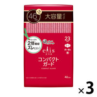 大容量 エリス コンパクトガード 羽つき 多い昼用 23cm 1セット（46枚×3個） 極薄シート 大王製紙 エリエール 生理用品