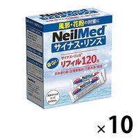 サイナスリンス レフィル 120包 10箱セット ニールメッド 鼻うがい