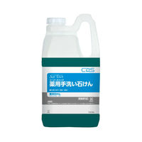 シーバイエス セーフタッチ イージーストック薬用手洗い石けん 2L 4536735186598 1本（直送品）