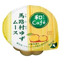 マルハニチロ 和Ｃafe 馬路村ゆずムース 4901901190103 40g×20個×8ケース（直送品）