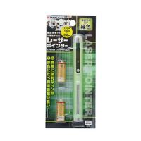 高儀 TAKAGI レーザーポインター 緑 LPGー200 4907052420045 1個（直送品）
