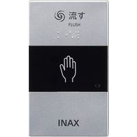 LIXIL リモコン便器洗浄セット（有線タイプ）センサースイッチ CWA-280 1個（直送品）