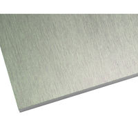 ハイロジック　アルミ板(素地)　A5052　8x450x450mm　1枚（直送品）