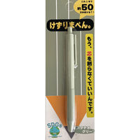 アイ・エル・シー けずりまぺん　芯の減りにくい新世代鉛筆 DI-17200PGN 3本（直送品）