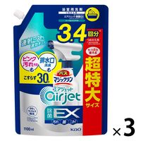 バスマジックリン エアジェット 除菌EX ハーバルクリア 詰め替え 超特大 1100mL 1セット（3個） 浴室用洗剤 花王