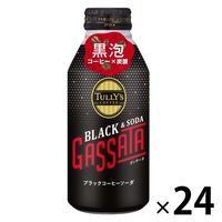 【缶コーヒー】TULLY'S COFFEE（タリーズコーヒー）ブラック＆ソーダ ガッサータ 370ml 1箱（24缶入）