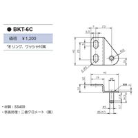 TSB ガススプリング ブラケット BKT-6C 1セット（4個）（直送品）