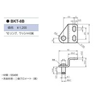 TSB ガススプリング ブラケット BKT-8B 1セット（4個）（直送品）