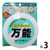 スーパークリーナー 万能 270g マルチクリーナー マルチ洗剤 1セット（3個） マルシン