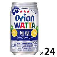 チューハイ 酎ハイ サワー オリオン WATTA 無糖シークヮーサー 缶 350ml 1箱 （24本）