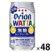 チューハイ 酎ハイ サワー オリオン WATTA 無糖シークヮーサー 缶 350ml 2箱 （48本）