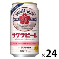 (数量限定)ビール サッポロ サクラビール 缶 350ml 桜 1ケース(24本)