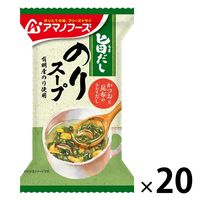 アサヒグループ食品　アマノフーズ 旨だし のりスープ　1セット（20食：10食入×2箱）