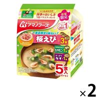 アマノフーズ いつものおみそ汁 四季のおいしさ5食バラエティ23春 1セット（10食：5食入×2袋） アサヒグループ食品