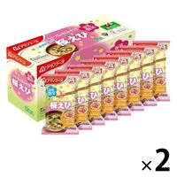 アマノフーズ いつものおみそ汁 桜えび 1セット（16食：8食入×2箱） アサヒグループ食品