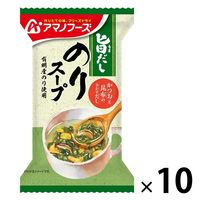 アサヒグループ食品　アマノフーズ 旨だし のりスープ　1箱（10食入）