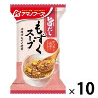 アサヒグループ食品　アマノフーズ 旨だし もずくスープ　1箱（10食入）