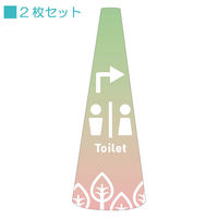 サインアーテック ＰＯＰコーン大　ＰＯＰＭー１９トイレ右Ｄ　1セット（2枚入）（直送品）