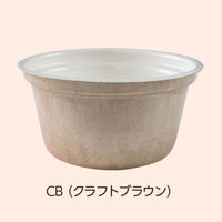 どんぶり容器 XC180-94耐熱本体CB 480枚(30枚×16) 255601 1ケース(480枚入(30枚×16袋))（直送品）