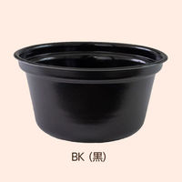 どんぶり容器 XC180-94耐熱本体BK 480枚(30枚×16) 255608 1ケース(480枚入(30枚×16袋))（直送品）