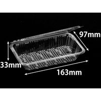 デンカポリマー フードパック OP-053中平新 3000枚(100枚×30) 69860 1ケース(3000枚入(100枚×30袋))（直送品）