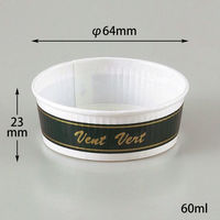 菓子容器 プリーツカップ55 バンベール 伊藤景パック　2000枚(100枚×20) 9113267　伊藤景パック産業（直送品）