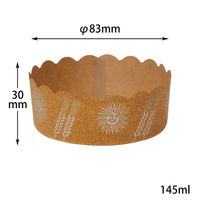 菓子容器 NP-3(30H)B(茶)太陽と麦 伊藤景パック　2000枚(100枚×20) 9113996　伊藤景パック産業（直送品）