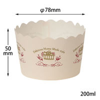 菓子容器 NP-4F(50H)デリシャスホーム 片艶晒 伊藤景パック　2000枚(100枚×20) 9128902　伊藤景パック産業（直送品）