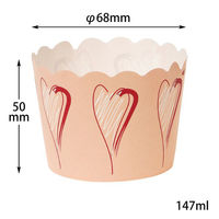 菓子容器 NP-6F(50H) ハート片艶晒 伊藤景パック　2500枚(100枚×25) 9129462　伊藤景パック産業（直送品）