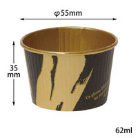 菓子容器 プリーツカップ43F 和風柄 黒 伊藤景パック　2000枚(100枚×20) 9131218　伊藤景パック産業（直送品）