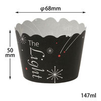 菓子容器 NP-6F(50H) ライト黒 伊藤景パック　2500枚(100枚×25) 9133200　伊藤景パック産業（直送品）